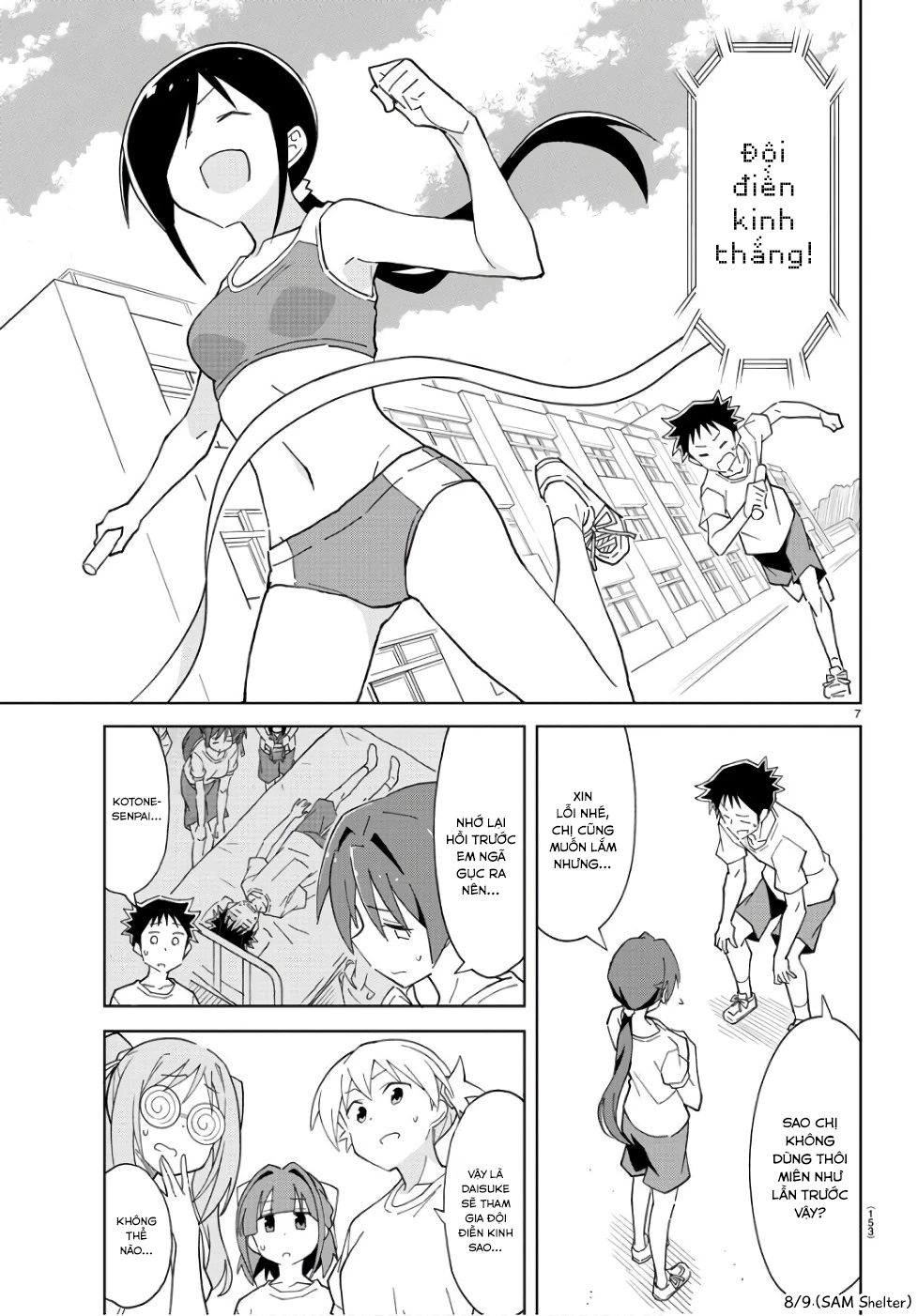 Atsumare! Fushigi Kenkyuu-bu Chapter 82 - 8