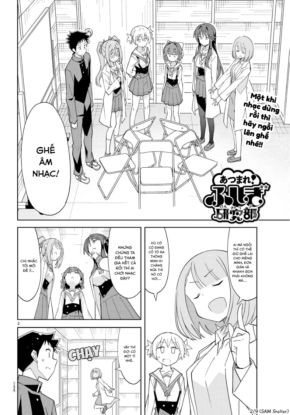 Atsumare! Fushigi Kenkyuu-bu Chapter 83 - 2