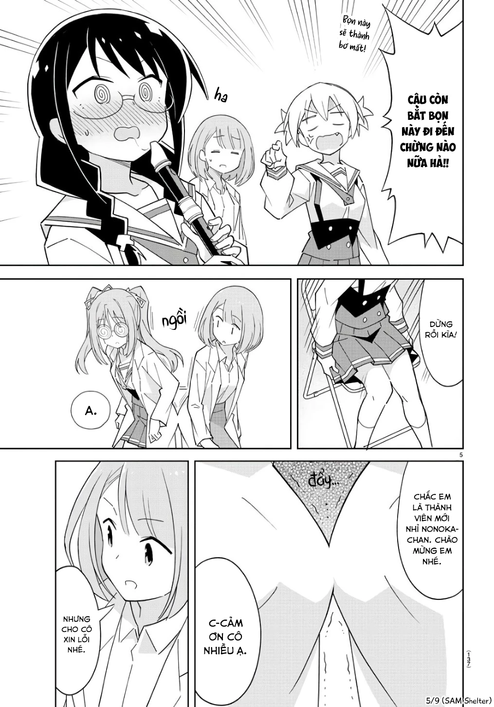 Atsumare! Fushigi Kenkyuu-bu Chapter 83 - 5
