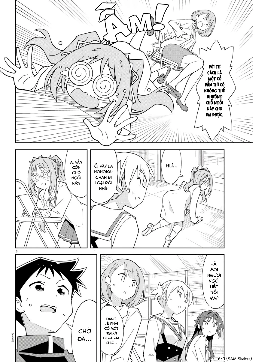 Atsumare! Fushigi Kenkyuu-bu Chapter 83 - 6