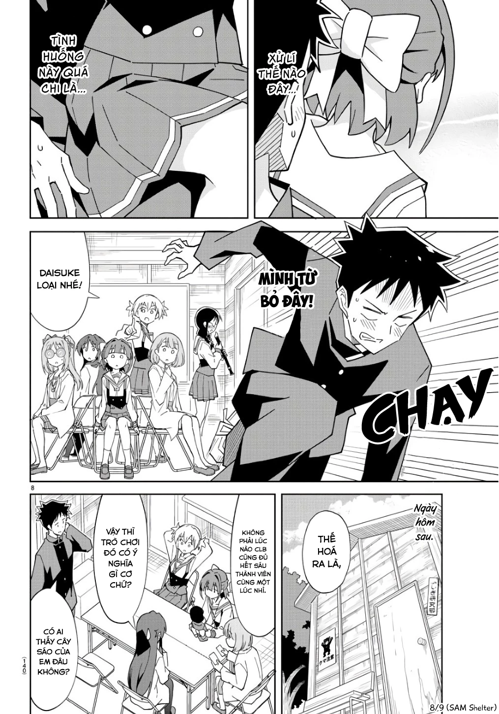 Atsumare! Fushigi Kenkyuu-bu Chapter 83 - 8