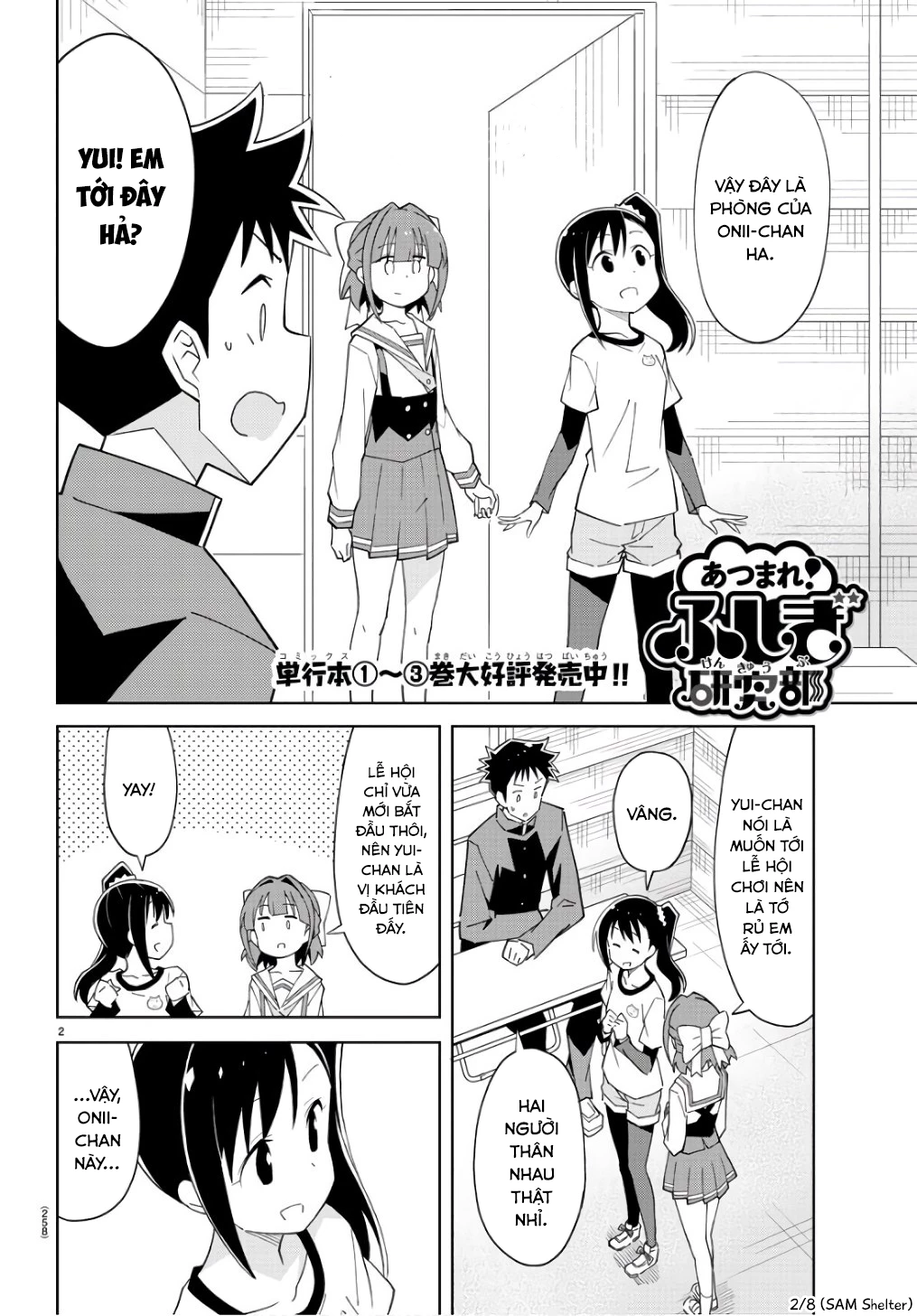 Atsumare! Fushigi Kenkyuu-bu Chapter 84 - 2