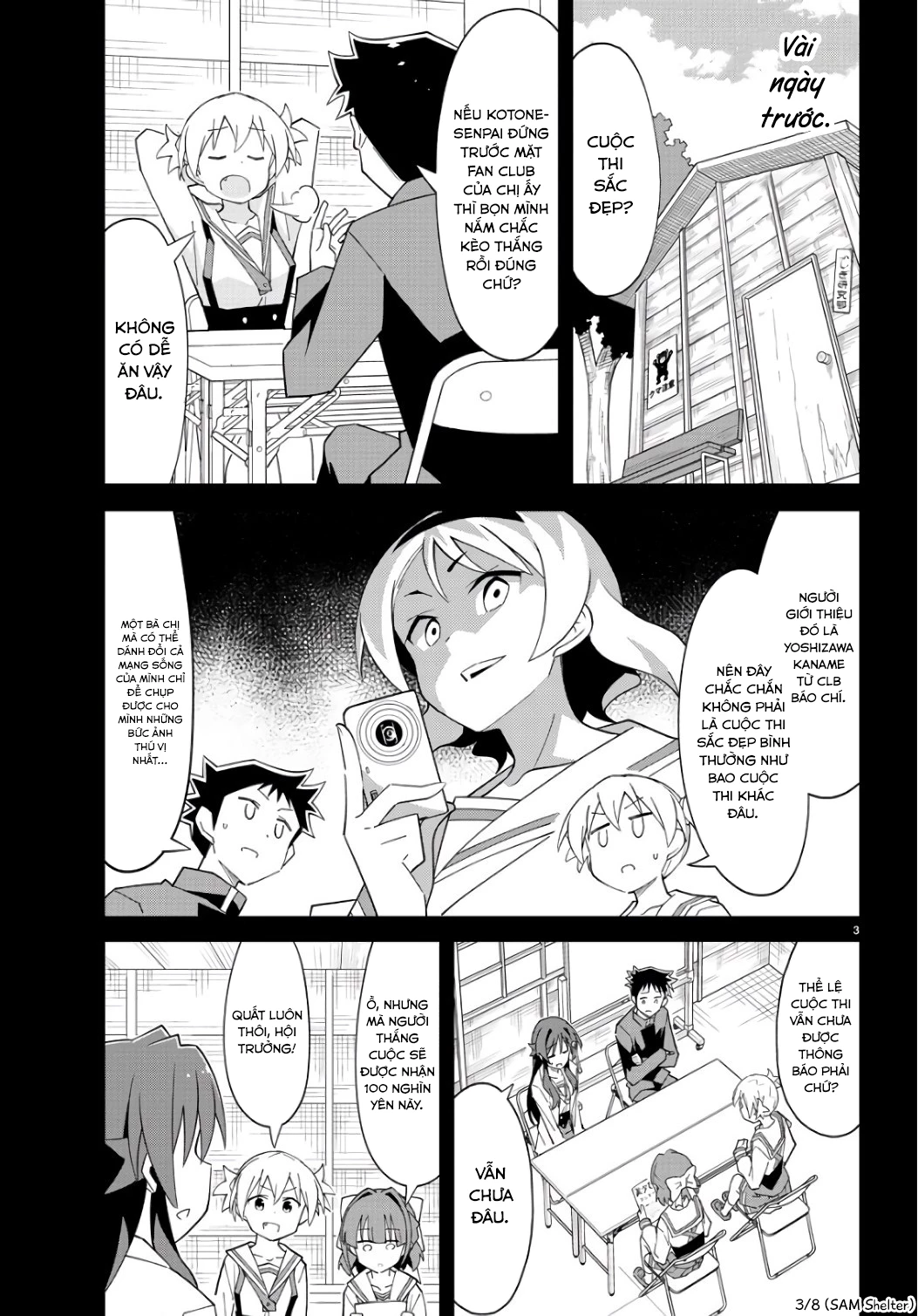 Atsumare! Fushigi Kenkyuu-bu Chapter 85 - 3