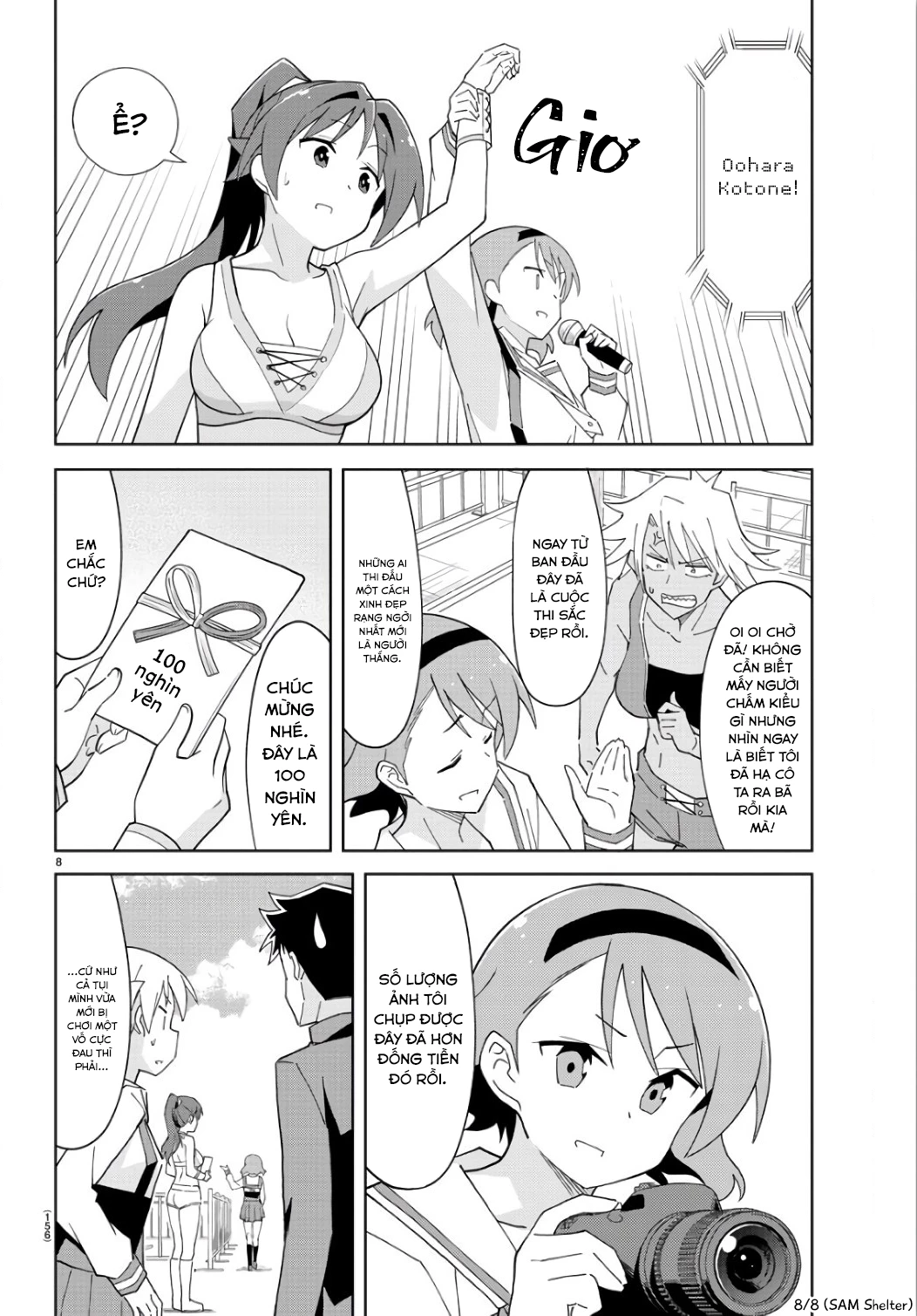 Atsumare! Fushigi Kenkyuu-bu Chapter 85 - 8