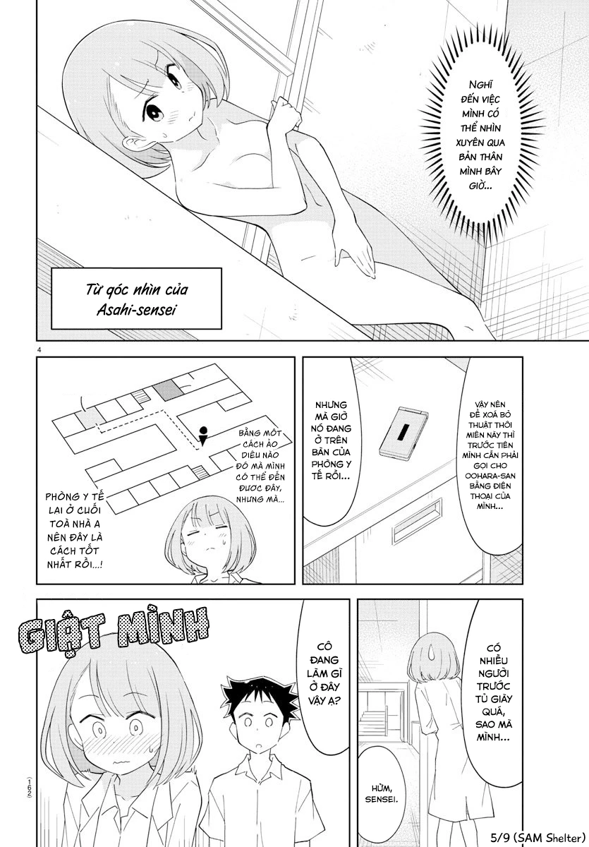 Atsumare! Fushigi Kenkyuu-bu Chapter 88 - 5