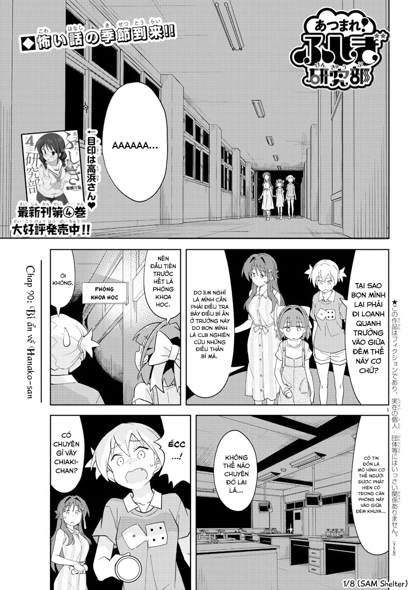 Atsumare! Fushigi Kenkyuu-bu Chapter 90 - 1