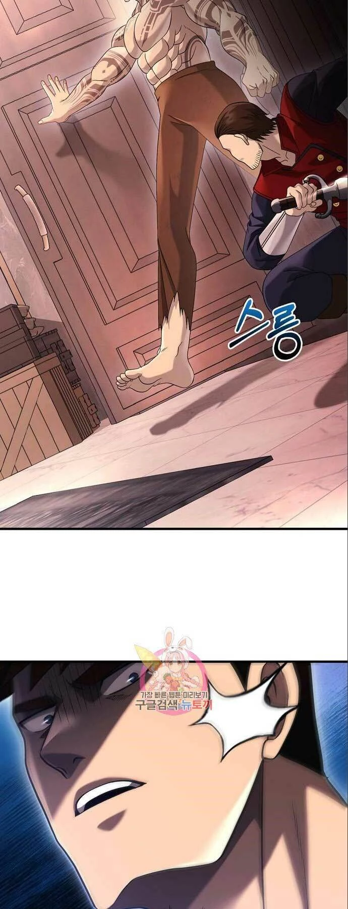 Sống Sót Trong Trò Chơi Với Tư Cách Là Một Cuồng Nhân Chapter 33 - 3