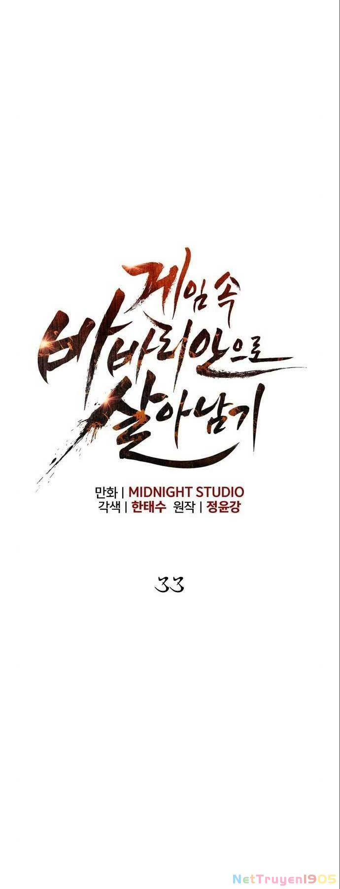 Sống Sót Trong Trò Chơi Với Tư Cách Là Một Cuồng Nhân Chapter 33 - 31