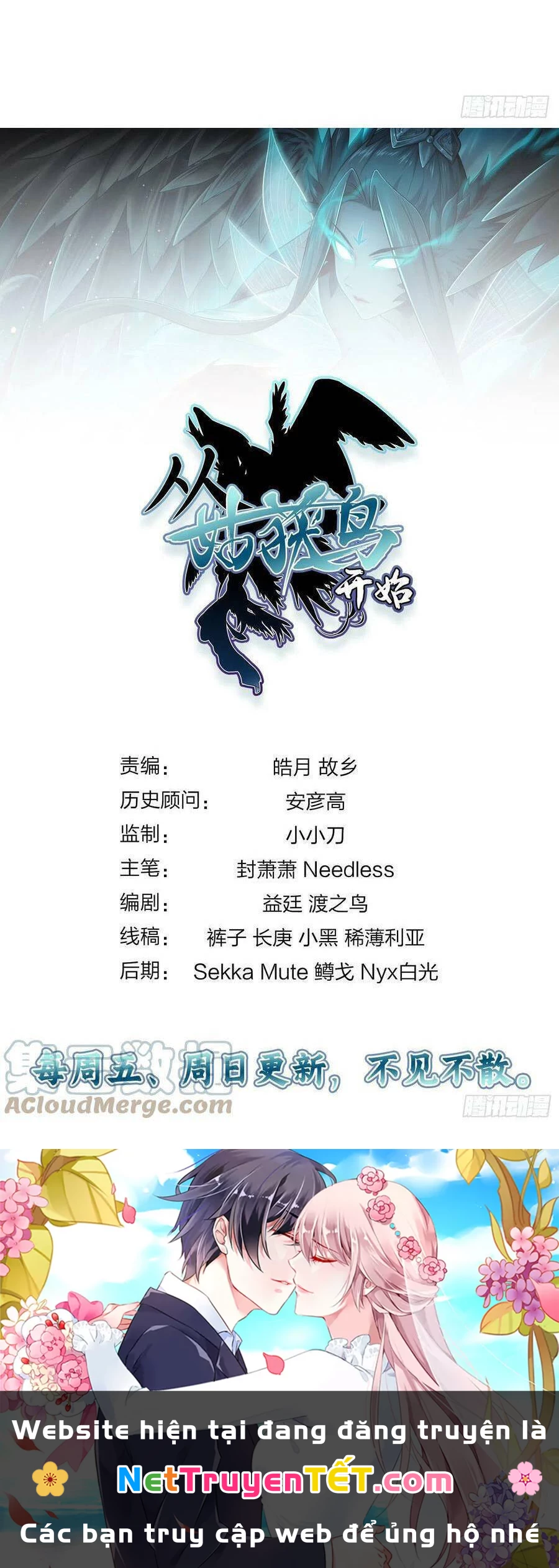 Bắt Đầu Từ Cửu Đầu Điểu Chapter 129 - Trang 2