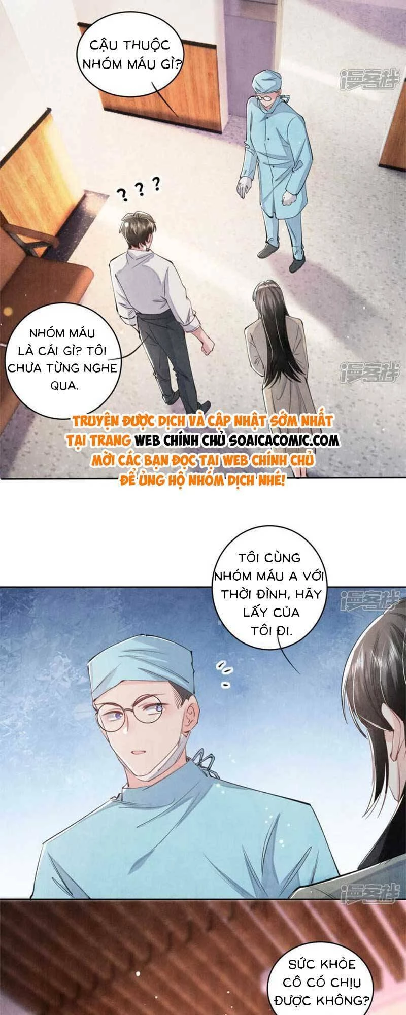 Tôi Có Ông Chồng Hay Ghen Chapter 110 - 17