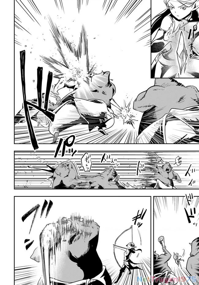 Majutsugakuin Wo Shuseki De Sotsugyou Shita Ore Ga Boukensha Wo Hajimeru No Wa Sonna Ni Okashii Daro Chapter 19 - 20