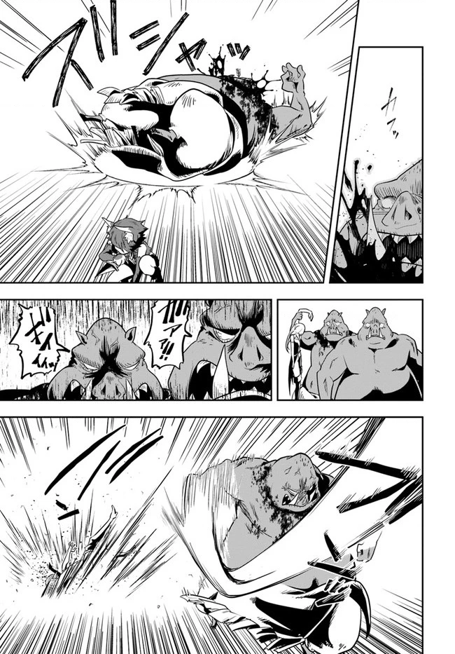 Majutsugakuin Wo Shuseki De Sotsugyou Shita Ore Ga Boukensha Wo Hajimeru No Wa Sonna Ni Okashii Daro Chapter 19 - 29