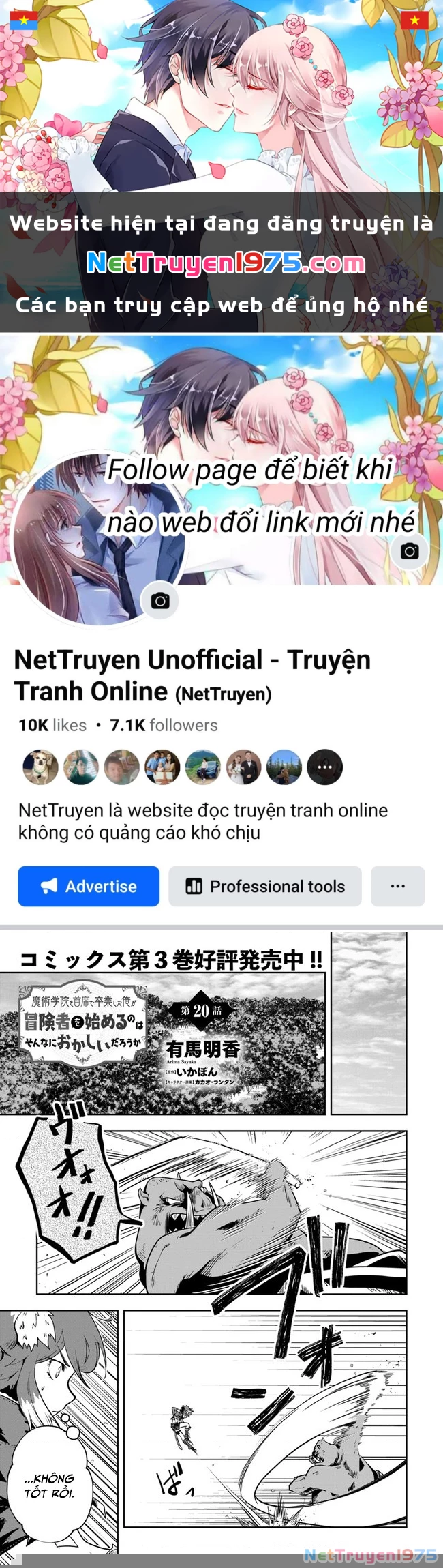 Majutsugakuin Wo Shuseki De Sotsugyou Shita Ore Ga Boukensha Wo Hajimeru No Wa Sonna Ni Okashii Daro Chapter 20 - 1