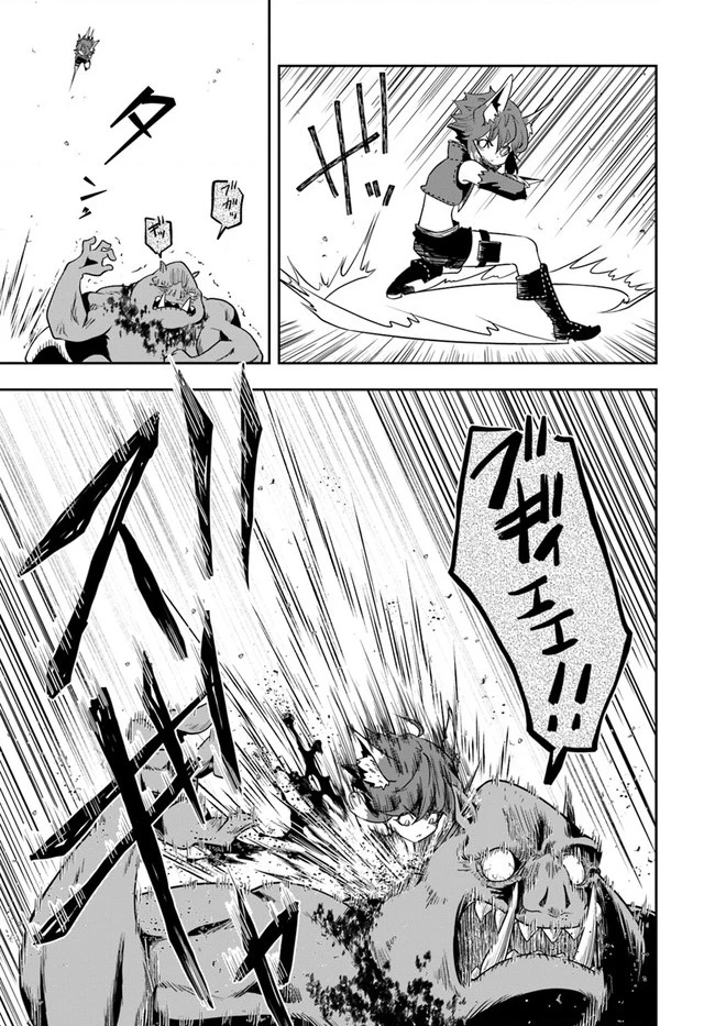 Majutsugakuin Wo Shuseki De Sotsugyou Shita Ore Ga Boukensha Wo Hajimeru No Wa Sonna Ni Okashii Daro Chapter 20 - 12