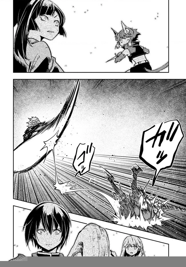 Majutsugakuin Wo Shuseki De Sotsugyou Shita Ore Ga Boukensha Wo Hajimeru No Wa Sonna Ni Okashii Daro Chapter 23 - 20