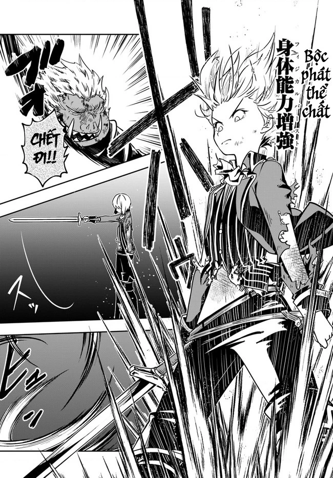 Majutsugakuin Wo Shuseki De Sotsugyou Shita Ore Ga Boukensha Wo Hajimeru No Wa Sonna Ni Okashii Daro Chapter 23 - 25