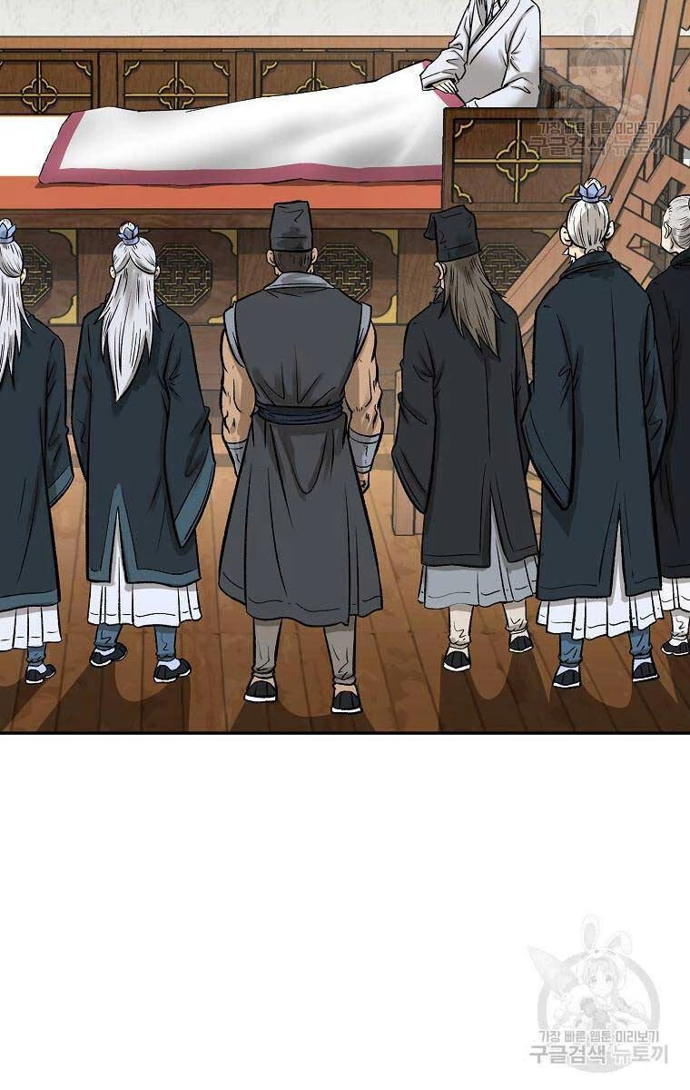 Ma Nhân Hoa Sơn Chapter 55 - 24