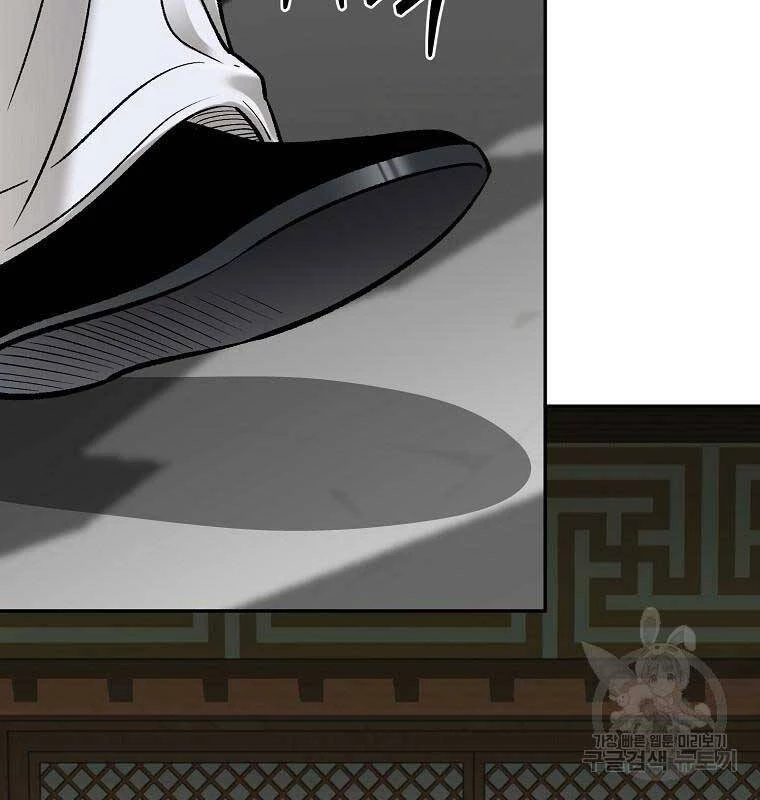 Ma Nhân Hoa Sơn Chapter 55 - 43