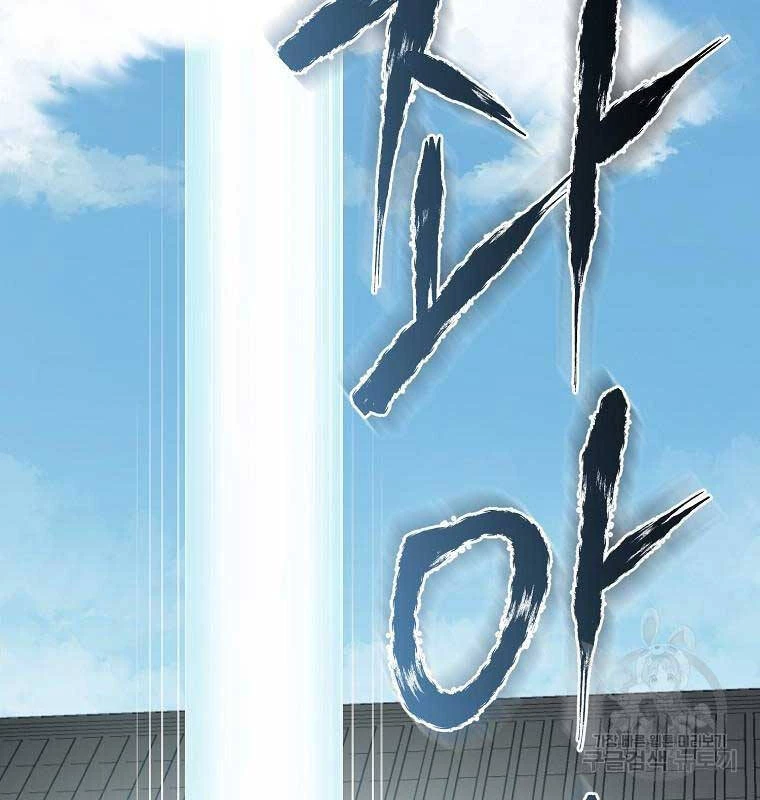 Ma Nhân Hoa Sơn Chapter 55 - 72