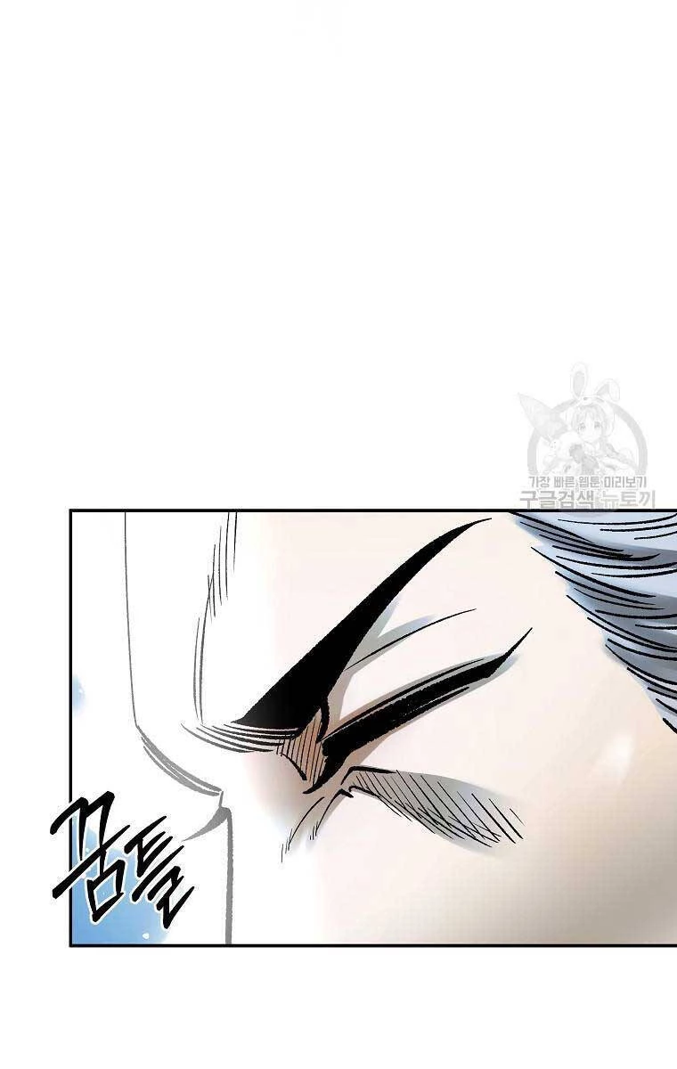 Ma Nhân Hoa Sơn Chapter 55 - 85