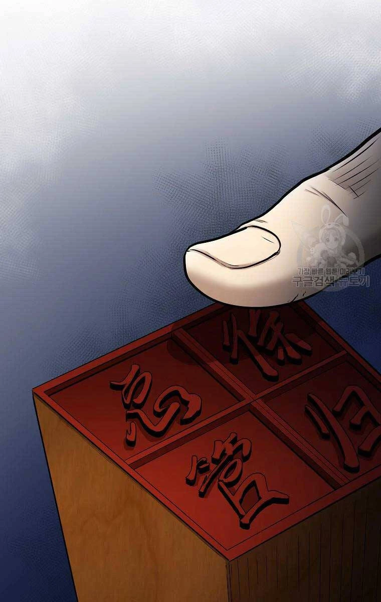 Ma Nhân Hoa Sơn Chapter 61 - 13
