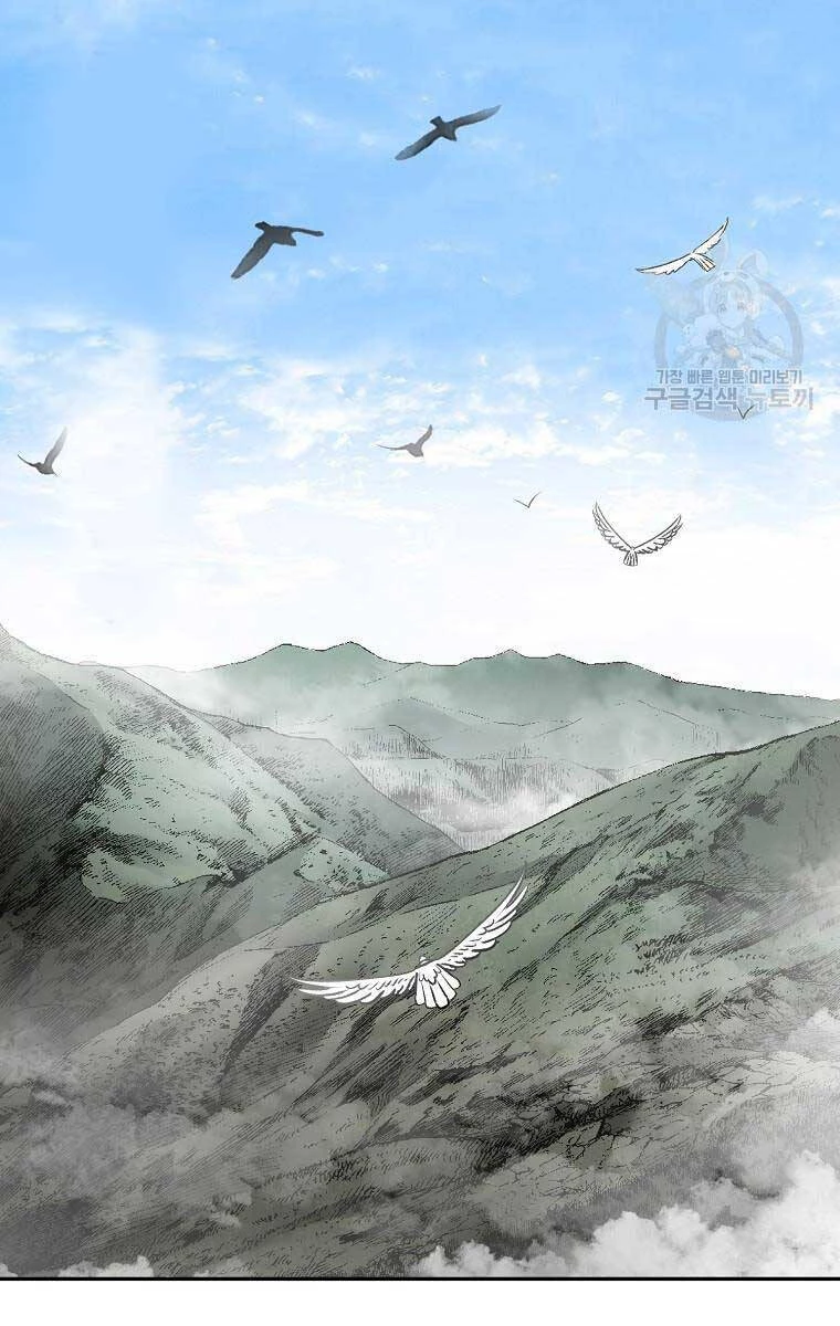 Ma Nhân Hoa Sơn Chapter 61 - 91