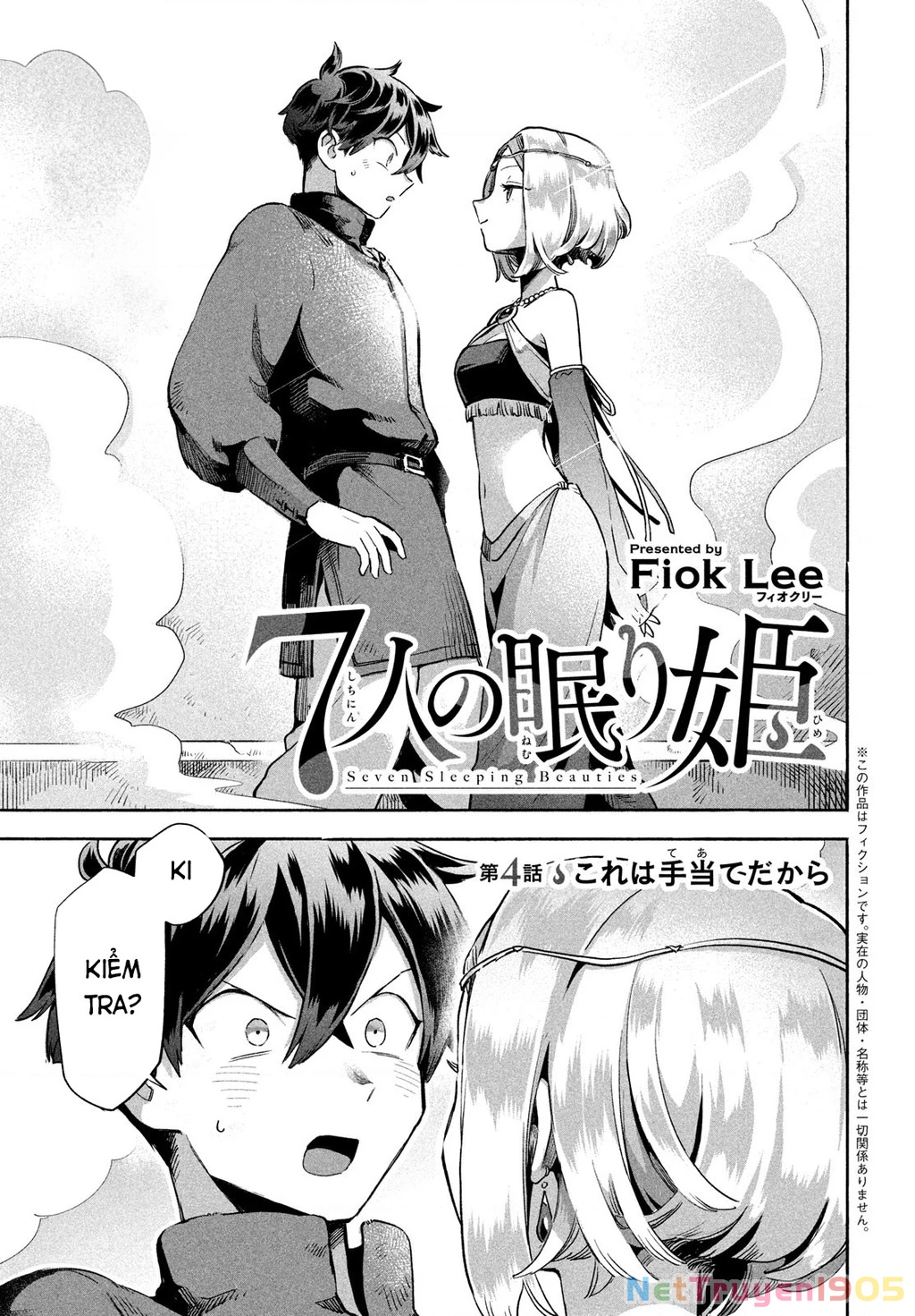 7 Nàng Công Chúa Ngủ Say Chapter 4 - 2