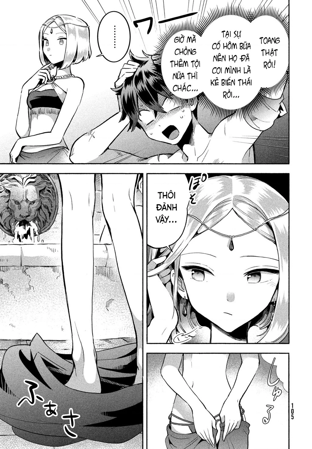 7 Nàng Công Chúa Ngủ Say Chapter 4 - 14