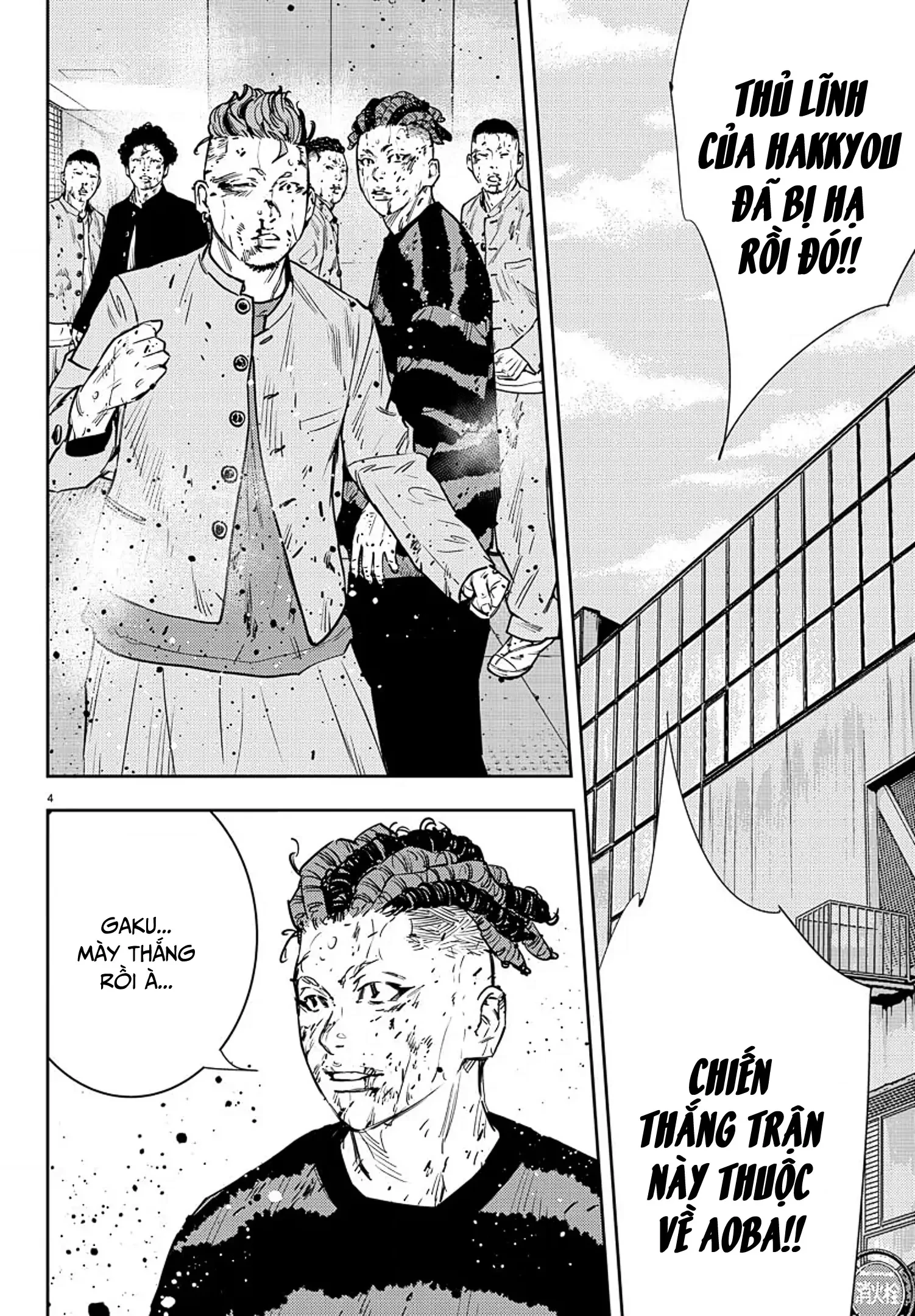 Nine Peaks Chapter 57 - 4