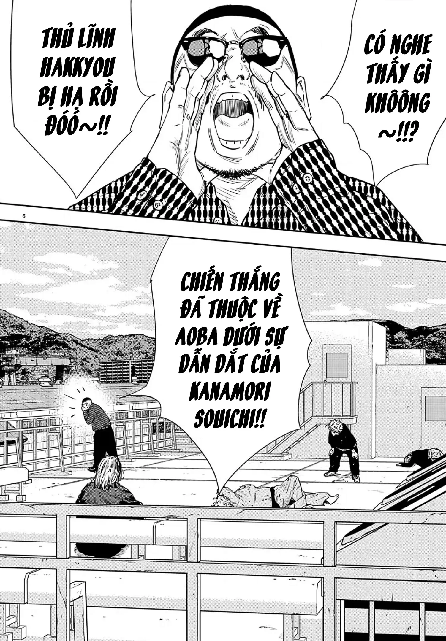 Nine Peaks Chapter 57 - 6