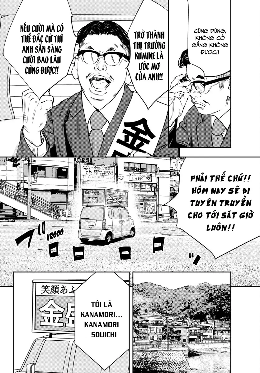 Nine Peaks Chapter 59 - 7