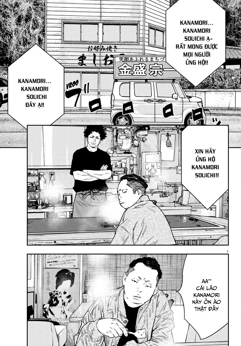 Nine Peaks Chapter 59 - 8