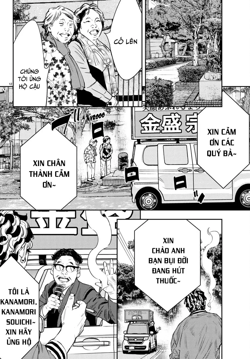 Nine Peaks Chapter 59 - 13