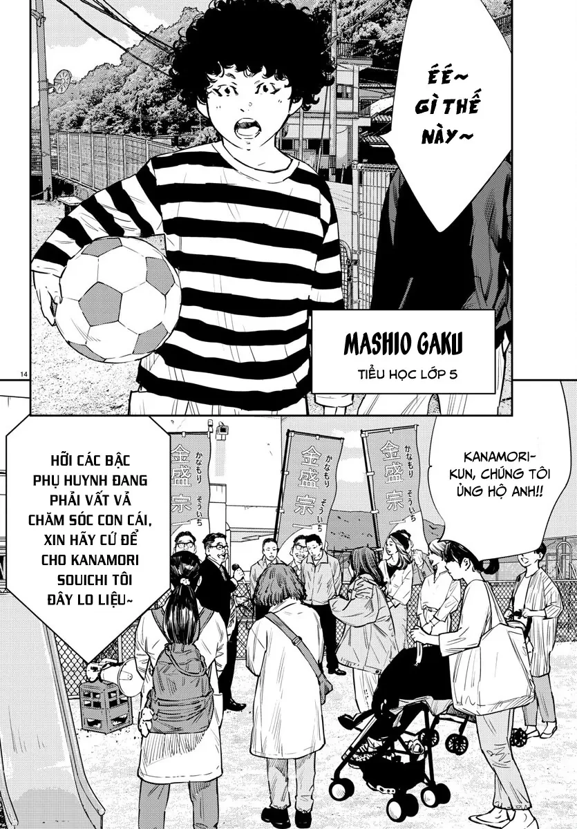 Nine Peaks Chapter 59 - 15