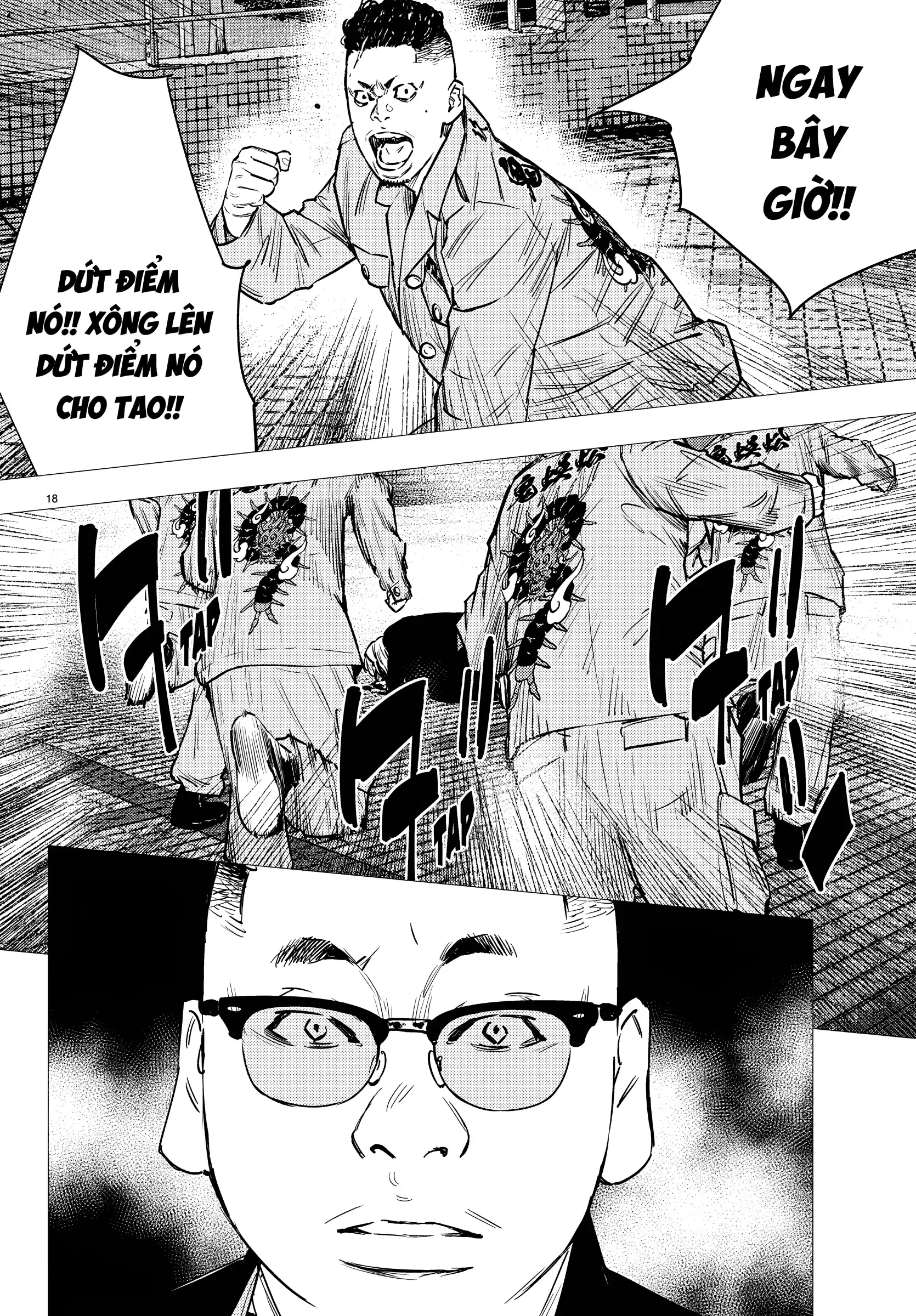 Nine Peaks Chapter 74 - 17