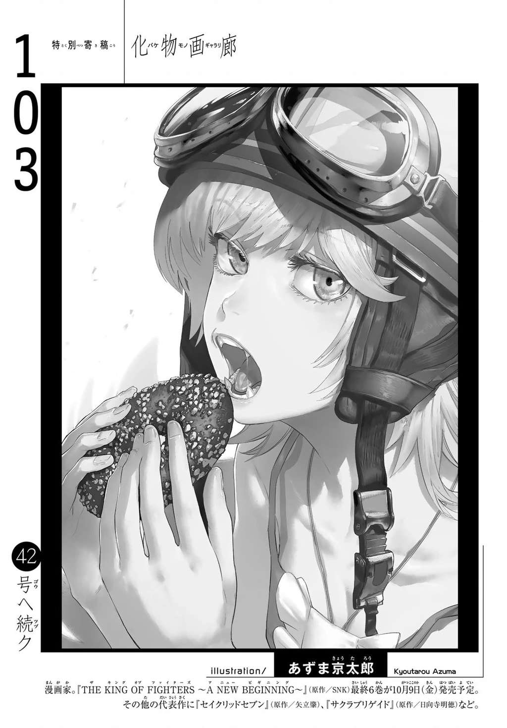 Những Câu Chuyện Huyền Bí Chapter 103 - 21