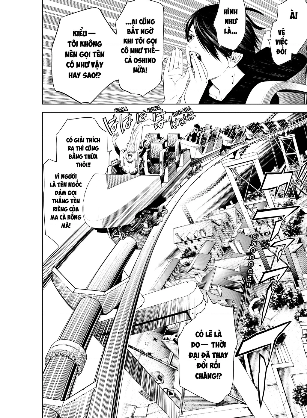 Những Câu Chuyện Huyền Bí Chapter 105 - 17