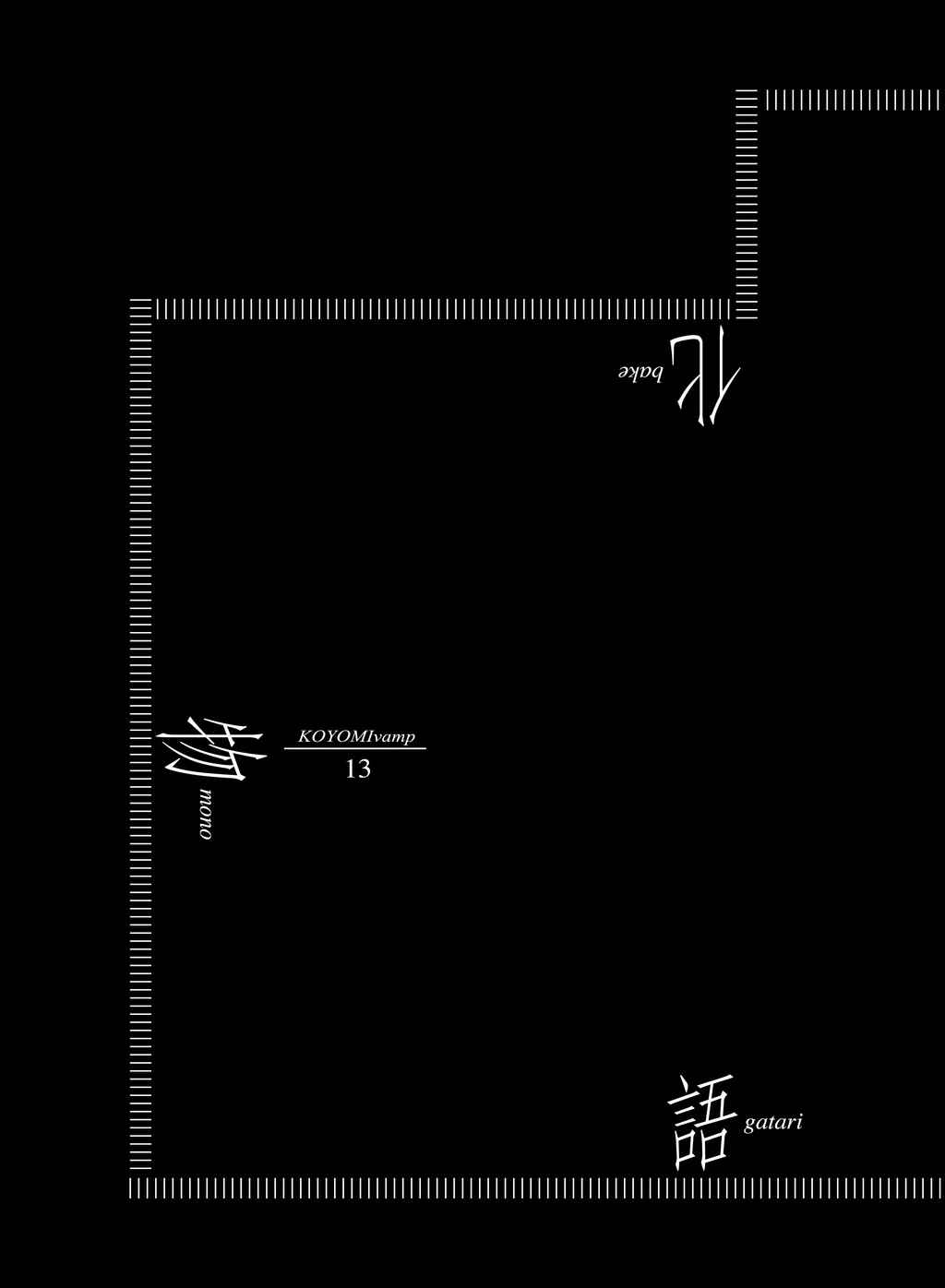 Những Câu Chuyện Huyền Bí Chapter 111 - 22