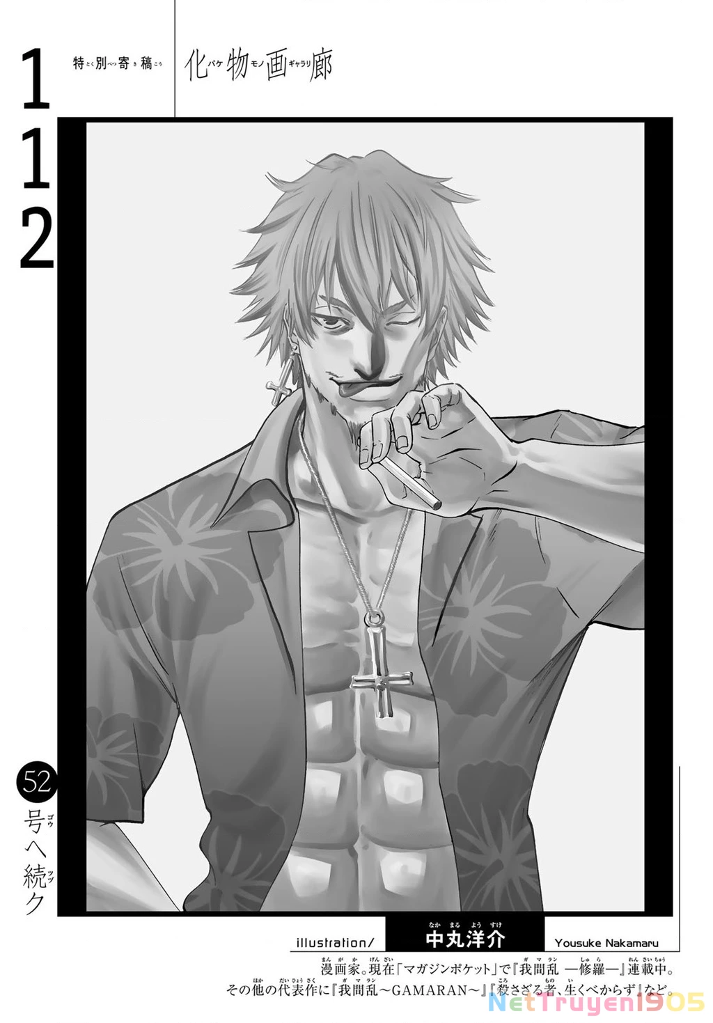 Những Câu Chuyện Huyền Bí Chapter 112 - 21