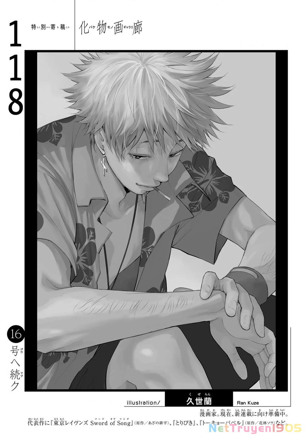 Những Câu Chuyện Huyền Bí Chapter 118 - 21