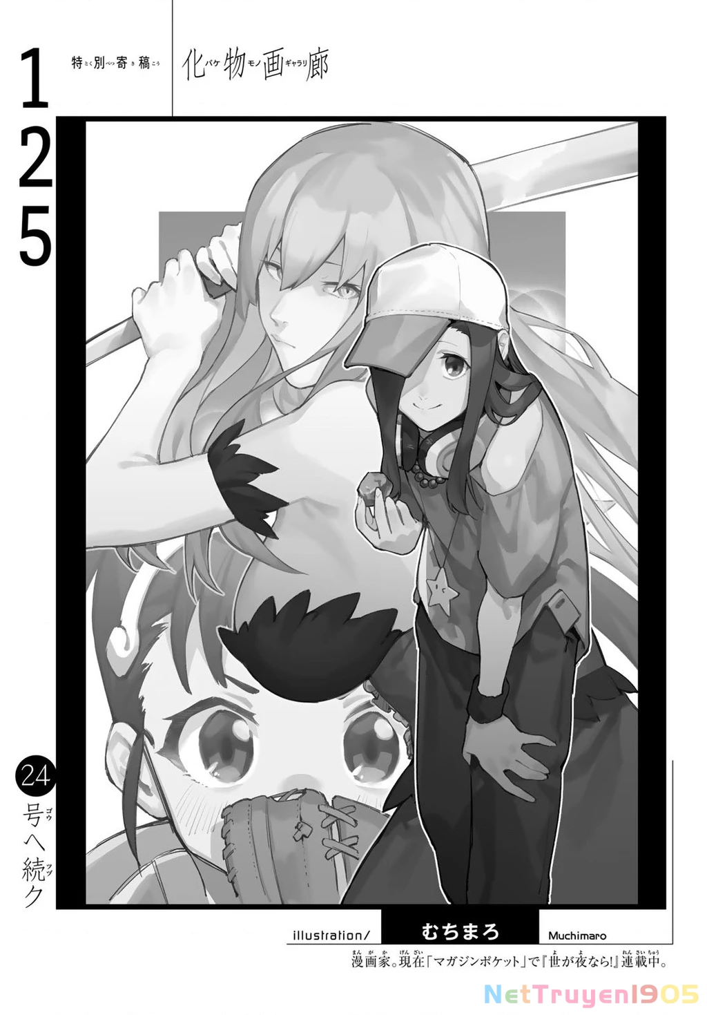 Những Câu Chuyện Huyền Bí Chapter 125 - 22