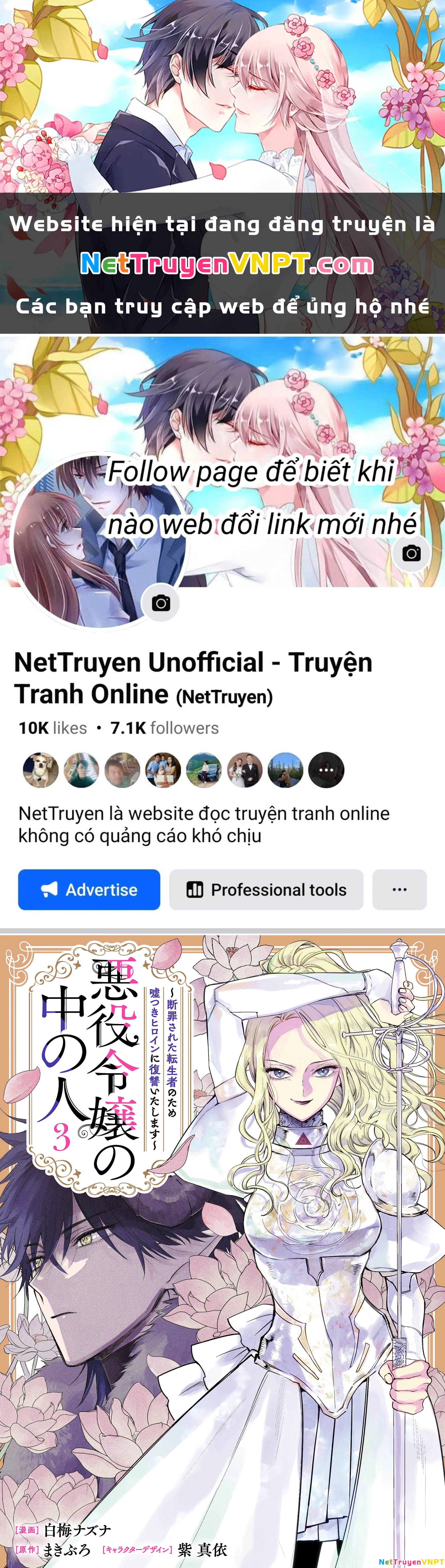 The One Within The Villainess Chapter 11 - 1