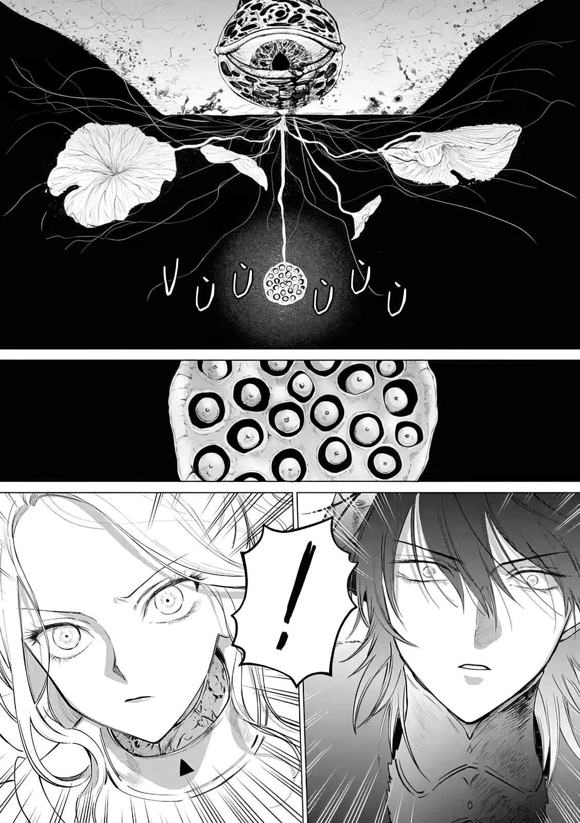 The One Within The Villainess Chapter 11 - 12