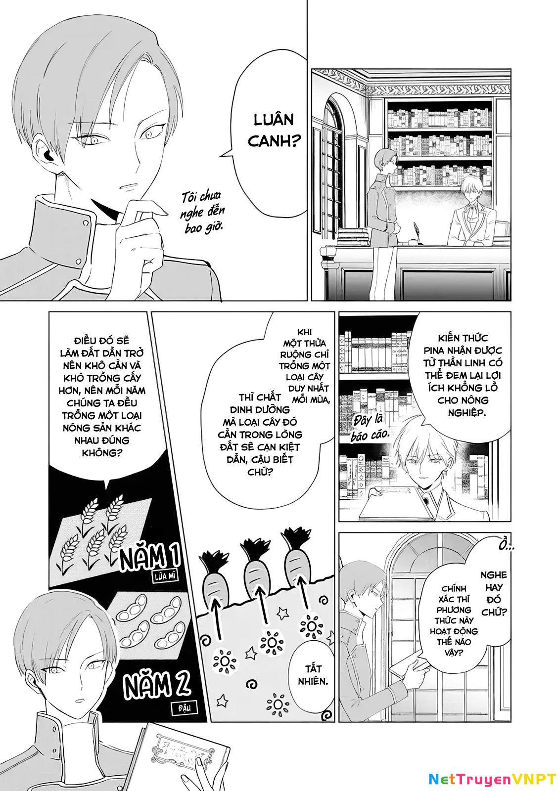 The One Within The Villainess Chapter 14 - 13