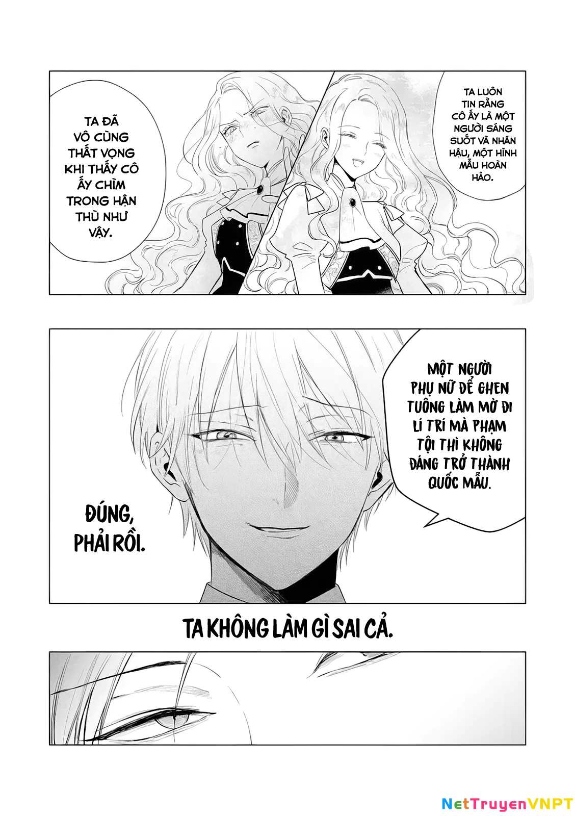 The One Within The Villainess Chapter 14 - 18