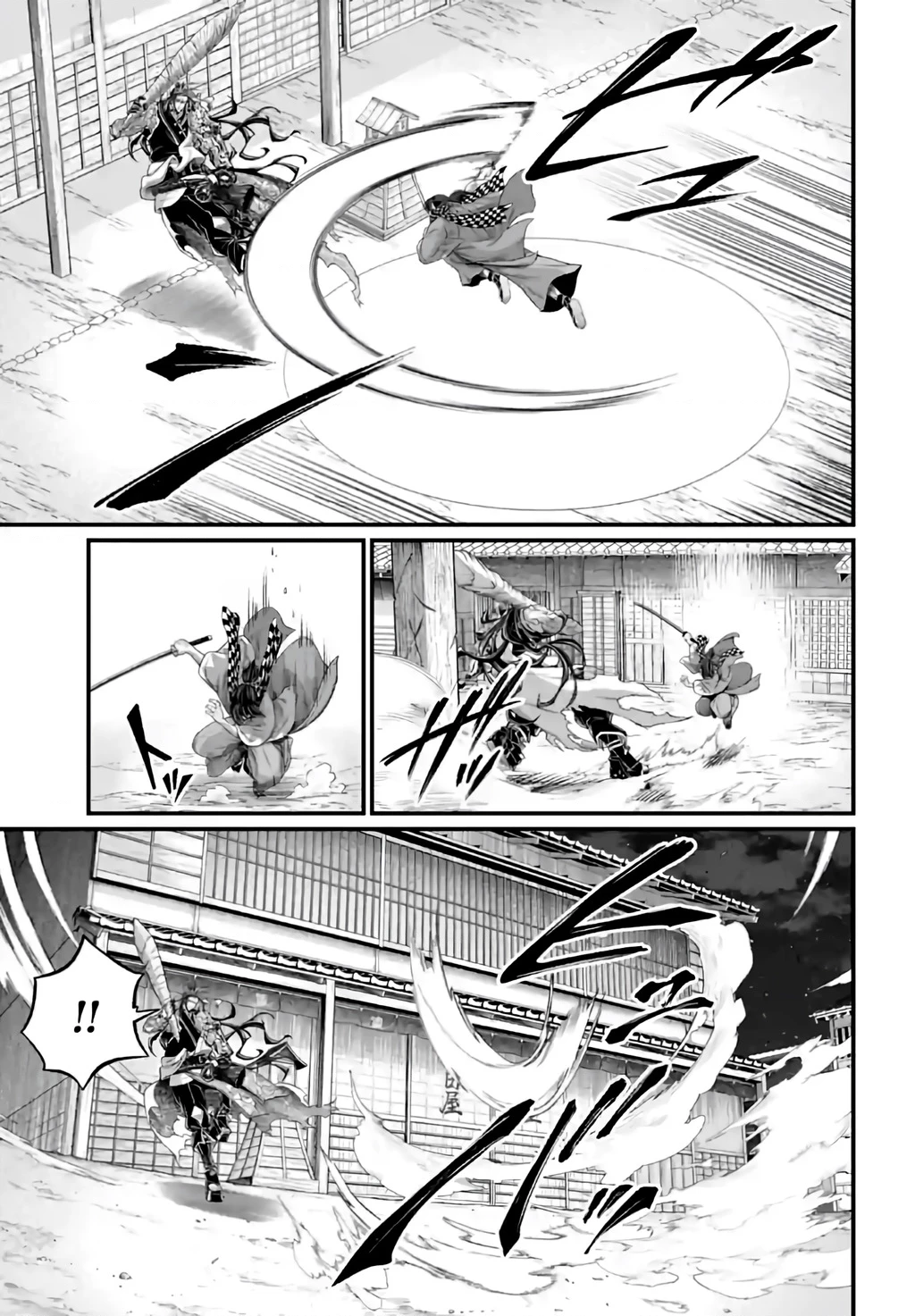 Shuumatsu No Valkyrie Chapter 87 - 7