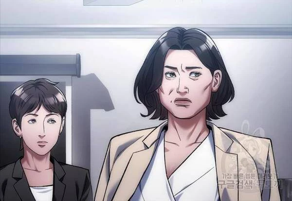 Người Giám Định Cổ Vật Chapter 16 - 28