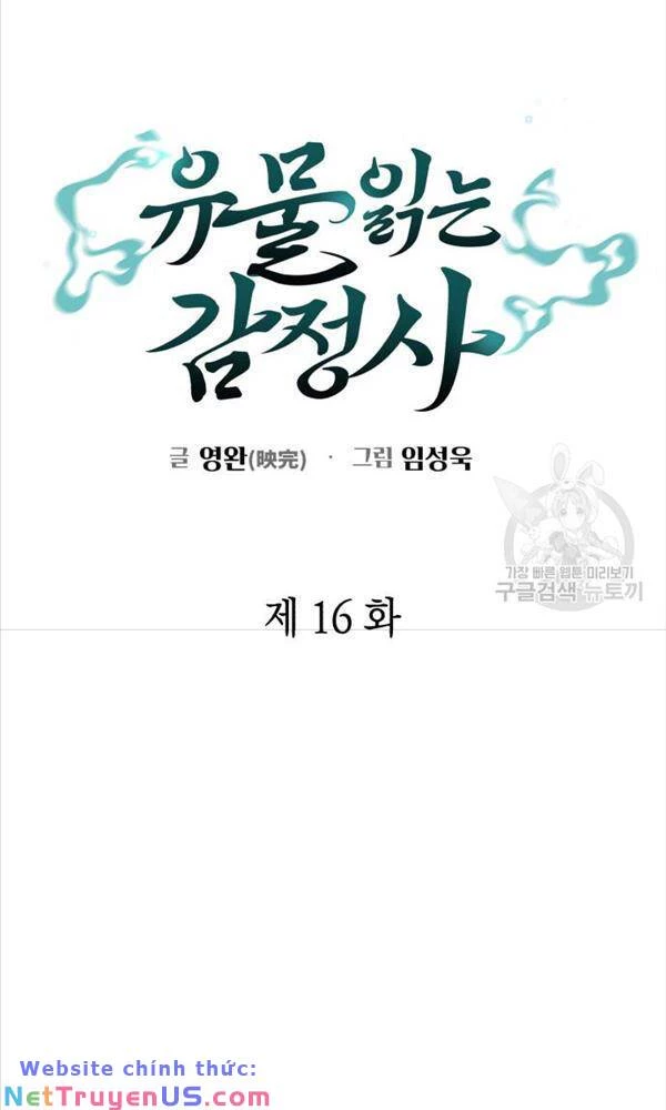 Người Giám Định Cổ Vật Chapter 16 - 33