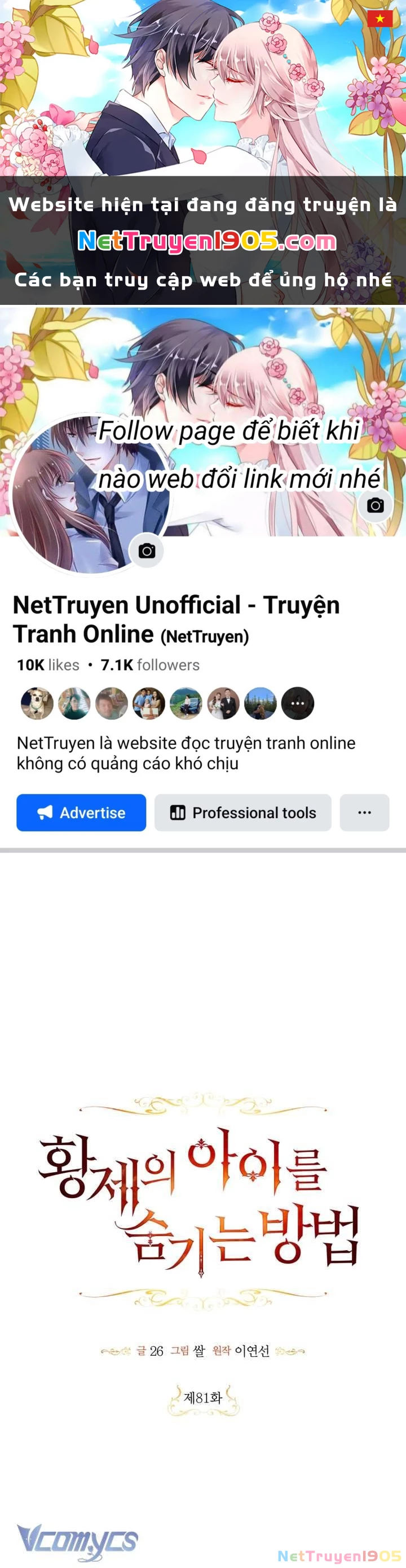 Phương Pháp Che Giấu Đứa Con Của Hoàng Đế Chapter 81 - 1