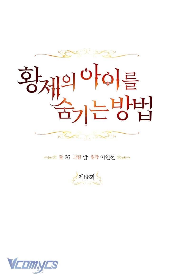 Phương Pháp Che Giấu Đứa Con Của Hoàng Đế Chapter 86 - 19